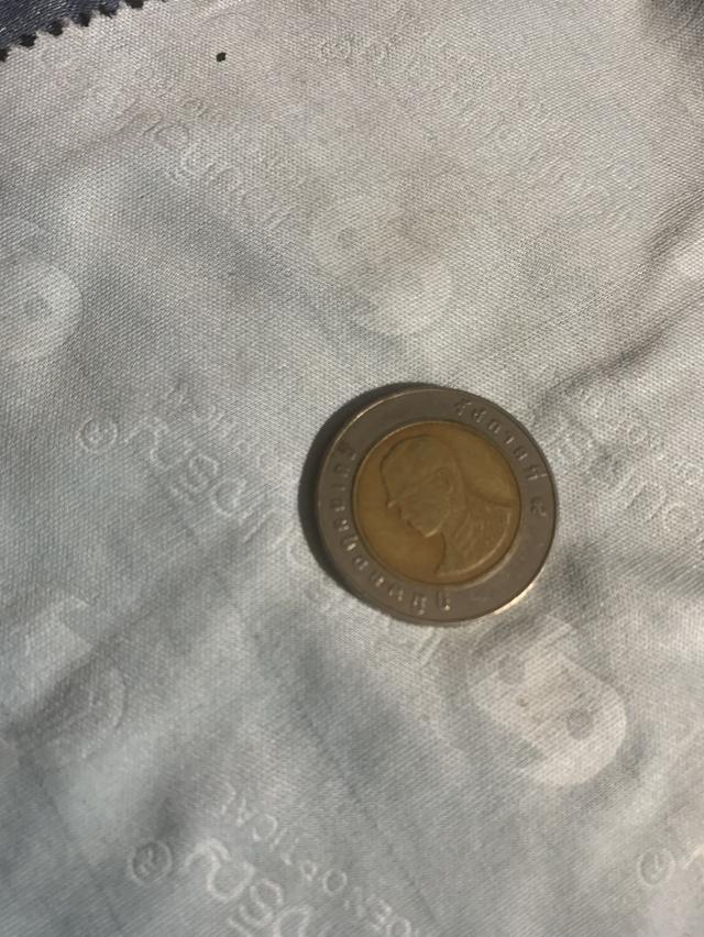 เหรียญ 10บาท พ.ศ.2550 3