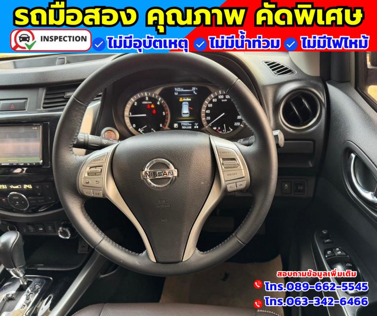 🚗ปี2020 Nissan Terra 2.3 VL 4WD 🚗ไมล์แท้ 7x,xxx กม. 🚗เกียร์ออโต้ 4x4 13
