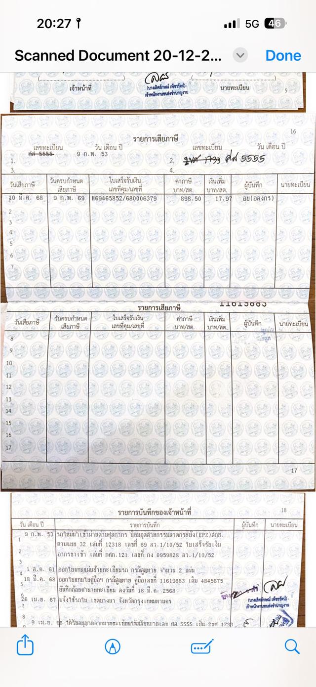 รถยนต์ MINI COOPER S ปี 2005 16