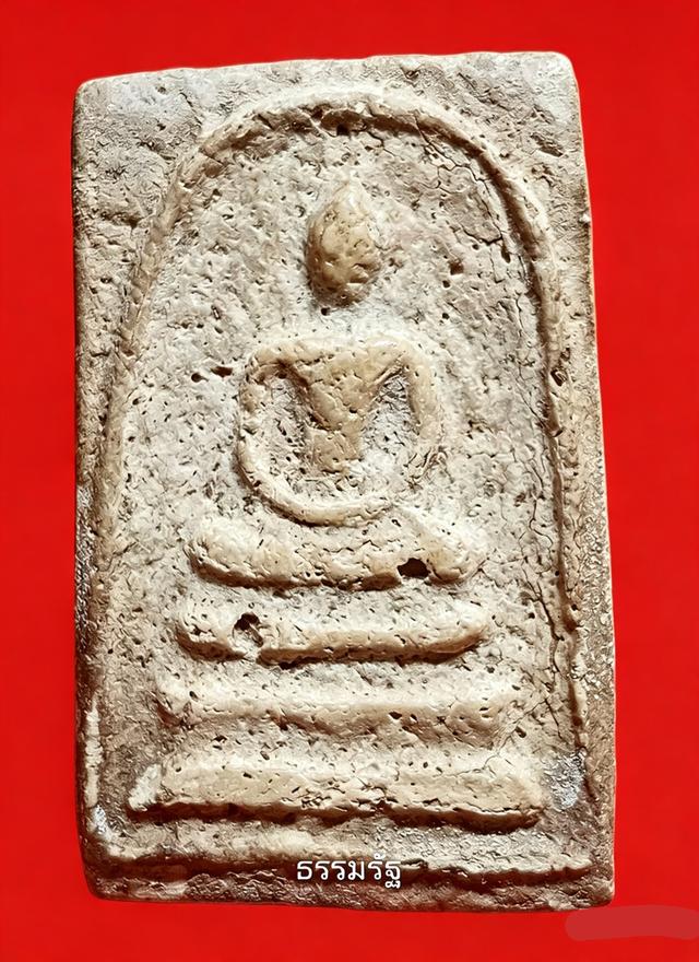พระสมเด็จวัดใหม่อมตรส บางขุนพรหม