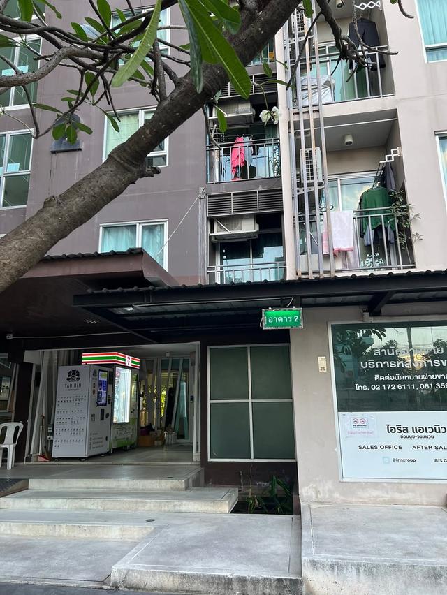 คอนโดมิเนียมไอริสอ่อนนุชลาดกระบัง 2