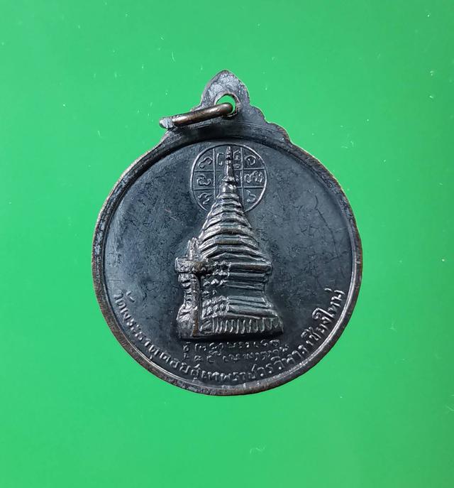 6024 เหรียญครูบาศรีวิชัย นักบุญแห่งลานนาไทย ปี2515 จ.เชียงใหม่ 4