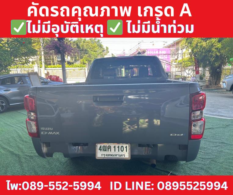 เกียร์ออโต้ ISUZU D-MAX 1.9 SPACE CAB S ปี 2023 6