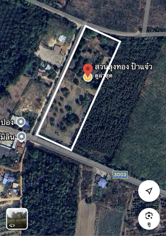 ที่ดินผืนงามทำเล EEC! โฉนดครุฑแดง หน้ากว้าง 70 เมตร ขายยกแปลงเพียง 5.5 ล้าน 2