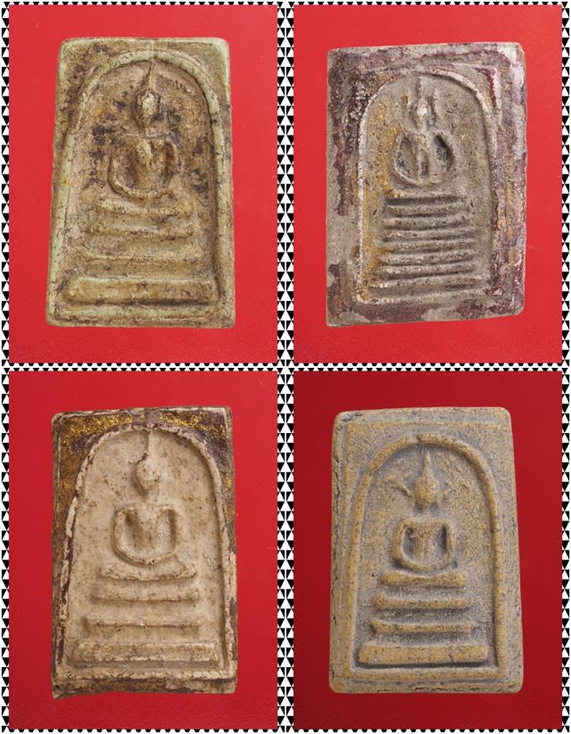 ถ17-ถ20.พระสมเด็จ องค์ๆละ 419 บ. ส่ง EMS คะ