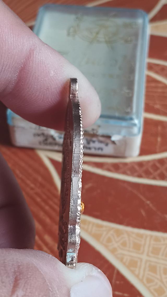 เหรียญนั่งพาน บูชาครู หลวงพ่อคูณ วัดบ้านไร่ 4