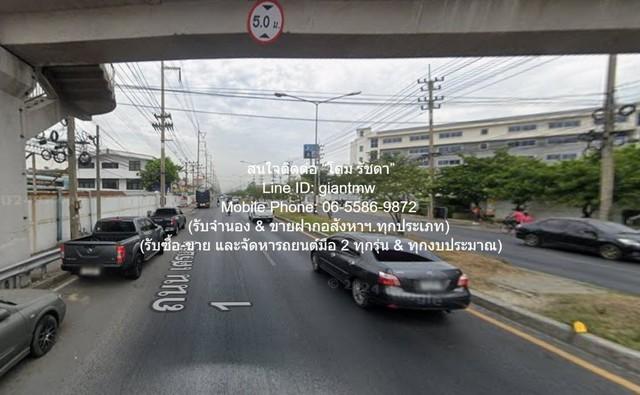 โรงงาน //ถูกสุด//ขายถูกโรงงาน+โกดัง+สำนักงาน+บ้านพักอาศัย (แปลงหัวมุม) ถ.เศรษฐกิจ (อ้อมน้อย) 146 ตร.ว. 146 Square Wah 3 1