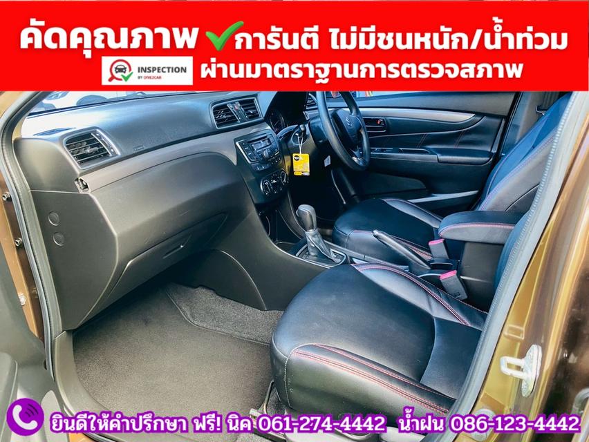 SUZUKI CIAZ 1.2 GL CVT ปี 2019 รูปที่ 8
