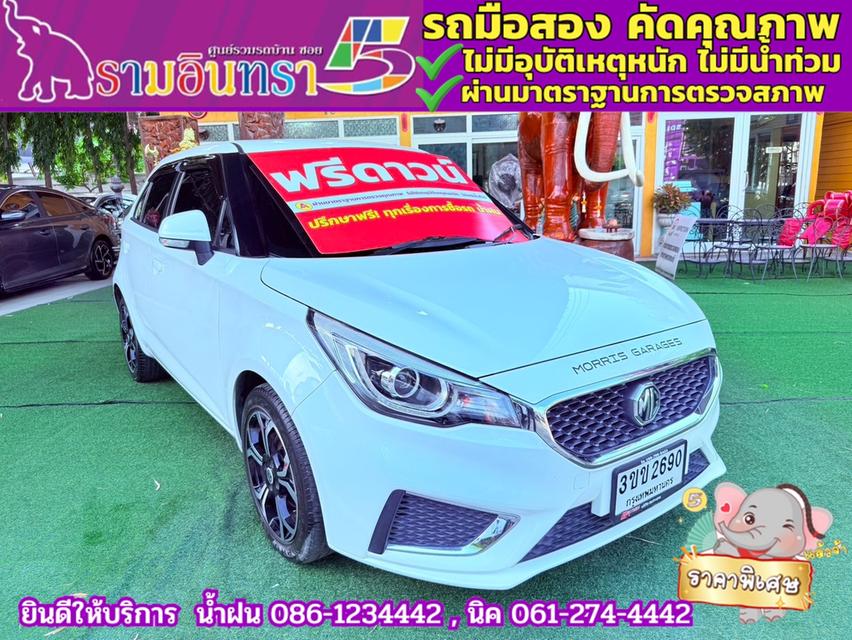 MG MG3 1.5 X ปี 2022 2