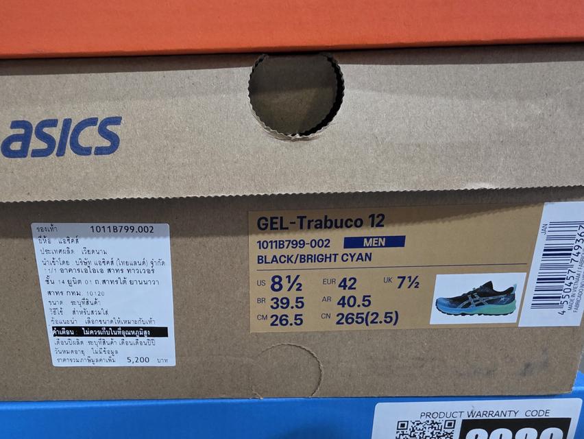 Gel Trabuco 12 Asics Trail