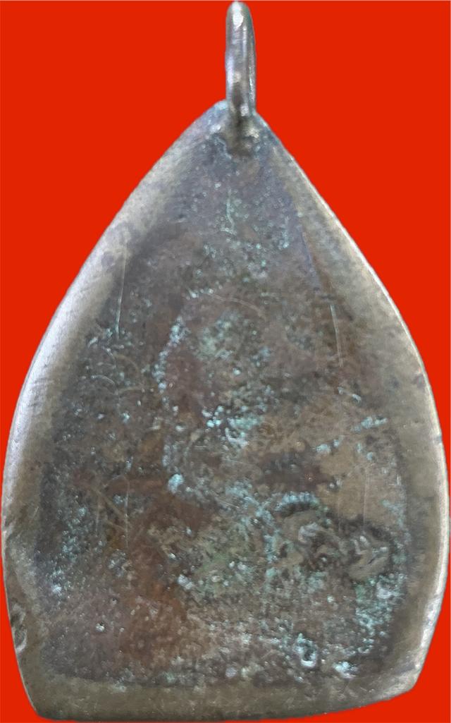 เหรียญหล่อเจ้าสัว หลวงปู่บุญ วัดกลางบางแก้ว