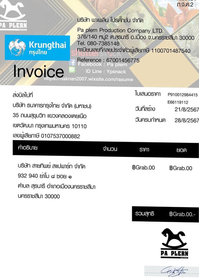 Invoice Saithip Footage.
