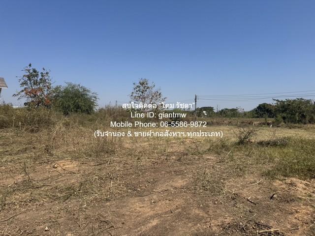 ที่ดิน ขายที่ดินเปล่าถมแล้ว อ.เมืองขอนแก่น จ.ขอนแก่น (ใกล้แม็คโคร ขอนแก่น 3) 1-0-8 ไร่ (408 ตร.ว.) 5 ล้านบาท ขนาดพื้นที่ 1