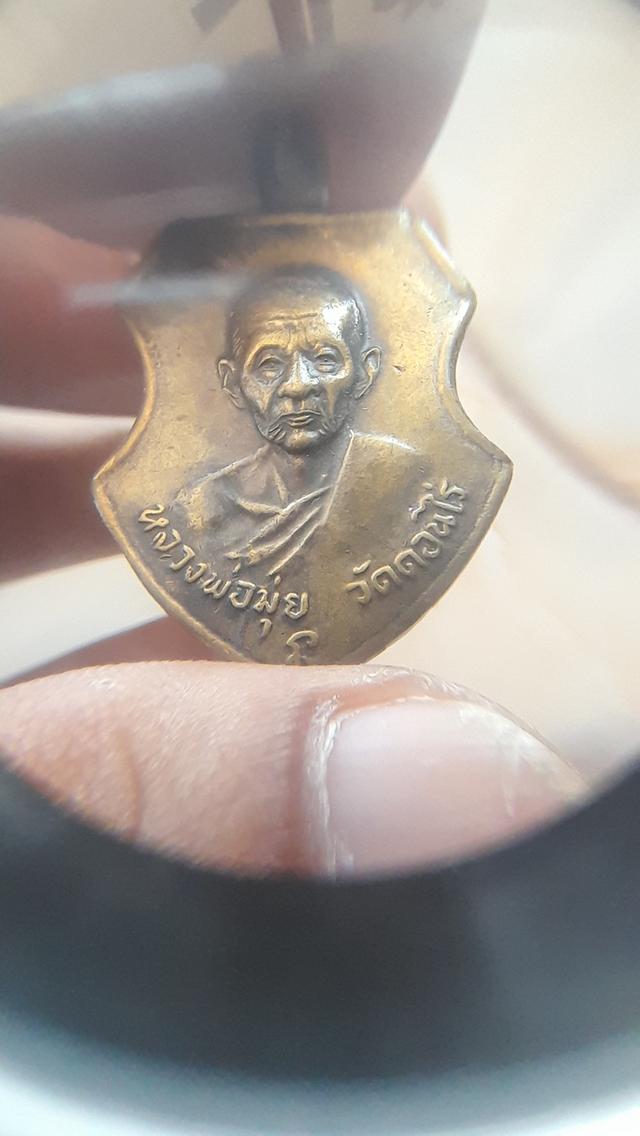 หลวงพ่อหมุ่ย วัดดดอนไร่ รูปที่ 4