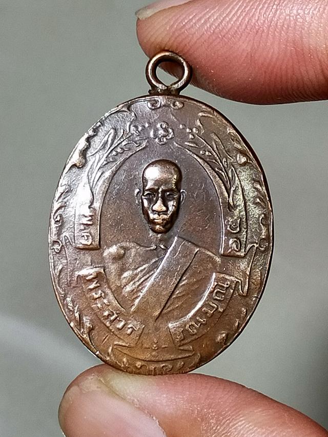 พระเหรียญเก่าปล่อยบูชา