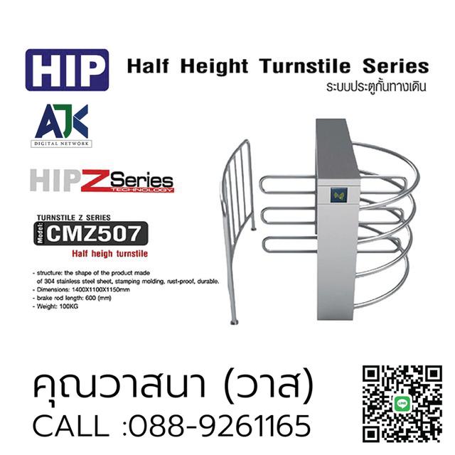 เครื่องกั้นสามขาระยอง-ชลบุรี โทร.088-9261165 ประตูสามขาปลวกแดง ประตูปีกผีเสื้อมาบตาพุด พัทยา พานทอง บ่อวิน 8