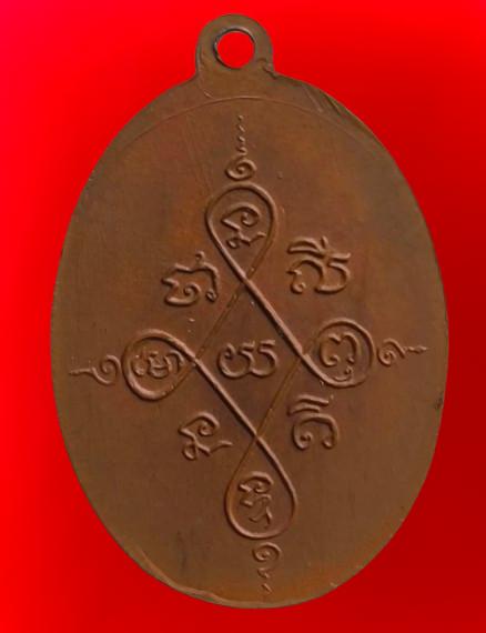 พระกริ่งเนื้อเก่าค่ะ รูปที่ 18