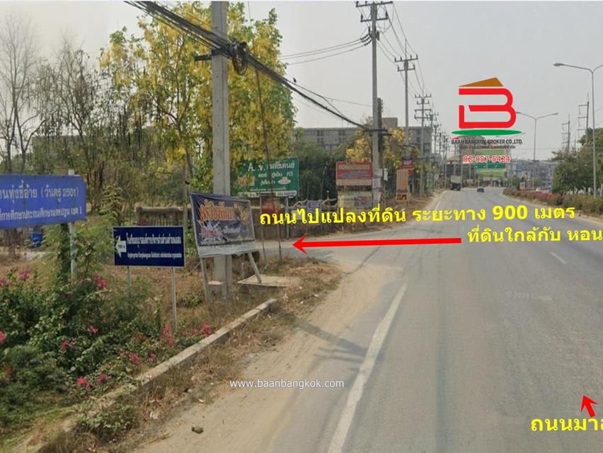 ที่ดินเปล่า ดอยข่อย-กำแพงแสน เนื้อที่ 4 ไร่ 2 งาน ใกล้มหาวิทยาลัยเกษตรศาสตร์ วิทยาเขตกำแพงแสน ถนนมาลัยแมน 321 ตำบลดอยข่อย อำเภอกำแพงแสน จังหวัดนครปฐม