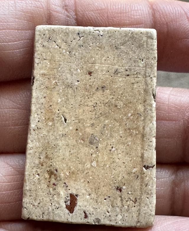 พระสมเด็จพิมพ์ใหญ่ B1