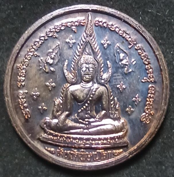 รูป เหรียญพระพุทธชินราช หลังพระนเรศวรมหาราช รุ่นทหารเสือพระนเรศวร กองพลทหารราบที่ 4 สร้าง พ.ศ.2537 