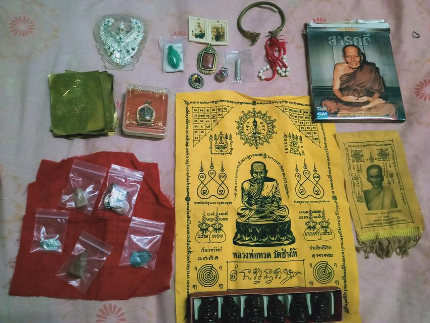 พระบ้านรวมๆ ไม่ขายแยก รูปที่ 1