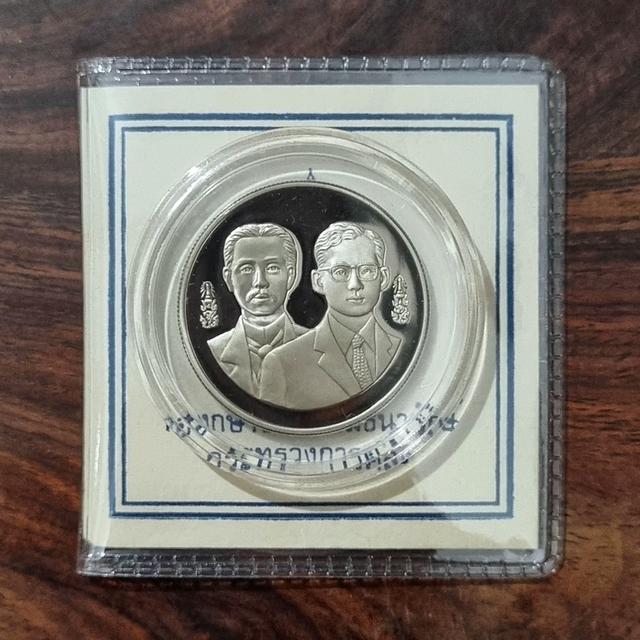 เหรียญ20฿ขัดเงา:120ปีกระทรวงการต่างประเทศ(14เม.ย.2538) รูปที่ 5