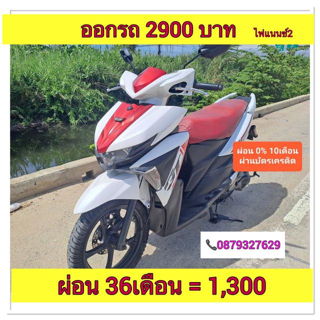 Yamaha Gt สีสวยเอกสารครบสดผ่อน 1