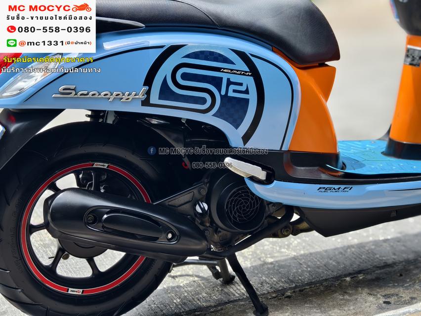 Scoopy i 2013 รถบ้านแท้เครื่องท่อเดิมๆ บุคเซอวิสครบ No1122 11
