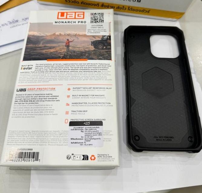 เคสมือถือ iPhone แบรนด์ UAG 2