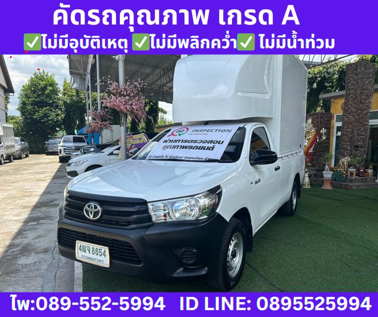 Toyota HILUX REVO 2.4 SINGLE CAB J PLUS ปี2018