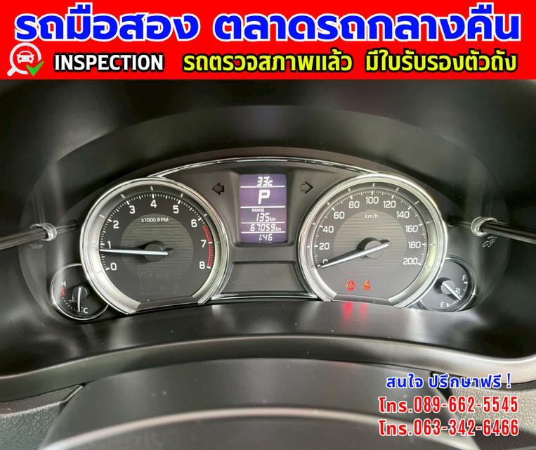 ✴️ปี2022 Suzuki Ciaz 1.2 GL ✴️วิ่งน้อย 66,xxx กม. ✴️เกียร์อัตโนมัติ  ✴️เครื่องเบนซิน 13