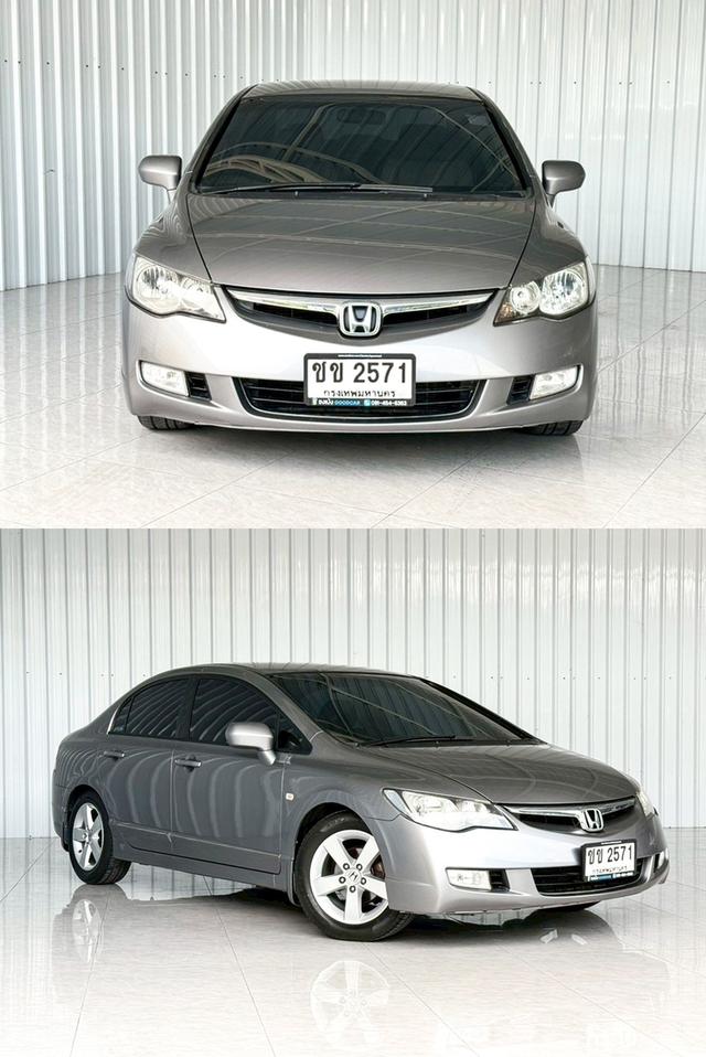 โฉม FD สภาพดีพร้อมใช้ รถบ้านมือเดียว Honda Civic 1.8E เกียร์ออโต้ รูปที่ 4