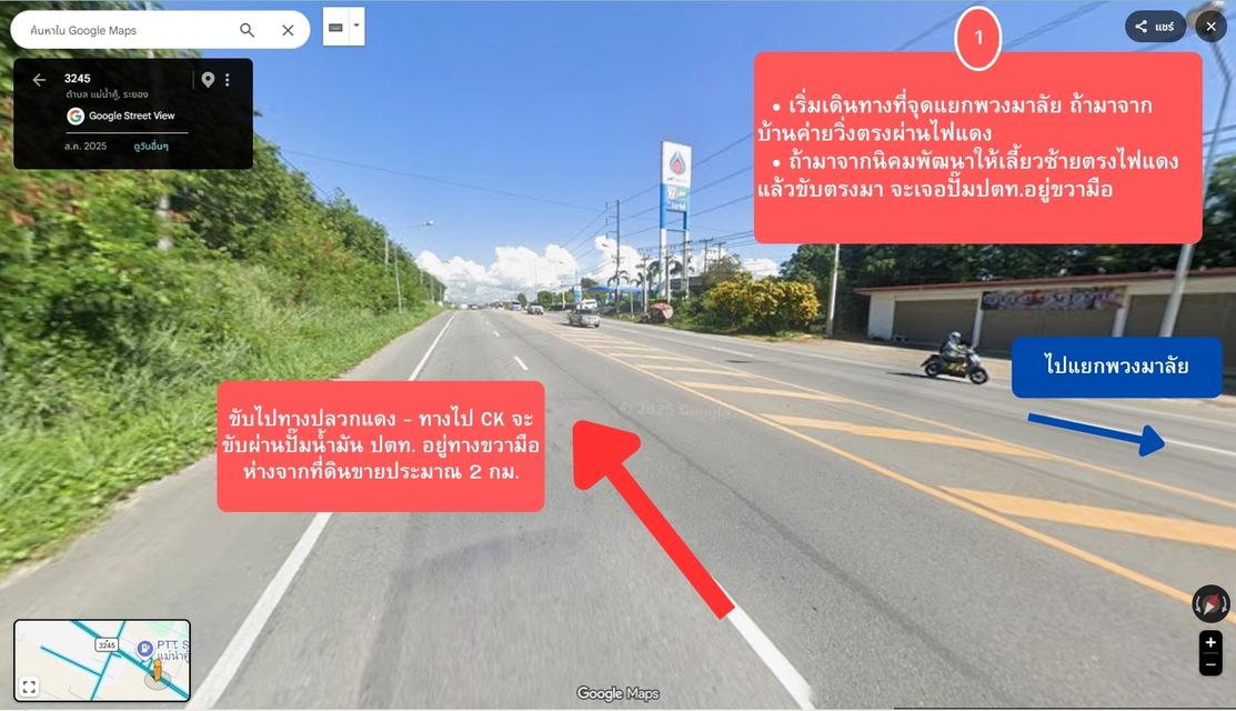 🔥 ทำเลทอง ที่ดินโซนปลวกแดง-แม่น้ำคู้ 🔥 3