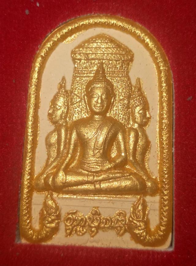 พระพุทธมหาพรหมอุดมศักยมุนี รุ่น1 วัดภูมินทร์ อ.เมือง จ.น่าน กล่องเดิมๆ