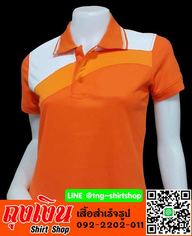เสื้อโปโลสำเร็จรูปตัดต่อ สีส้มแบบสไลท์ ทรงสปอร์ตทั่งชาย-หญิง 1