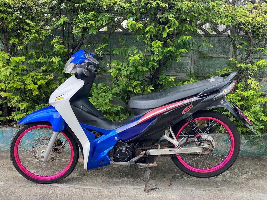 เวฟ ปี57