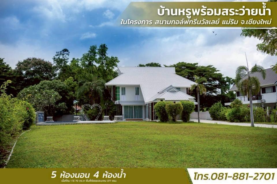 Bann Green Valley Mae Rim 4