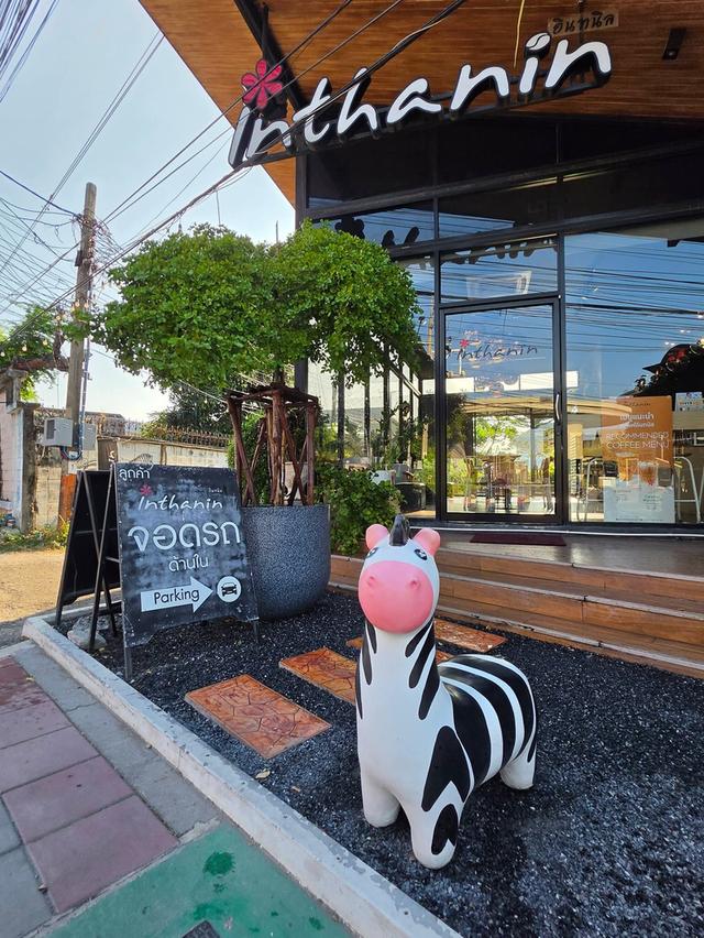 กิจการร้านกาแฟ inthaninพร้อมที่ดิน 3