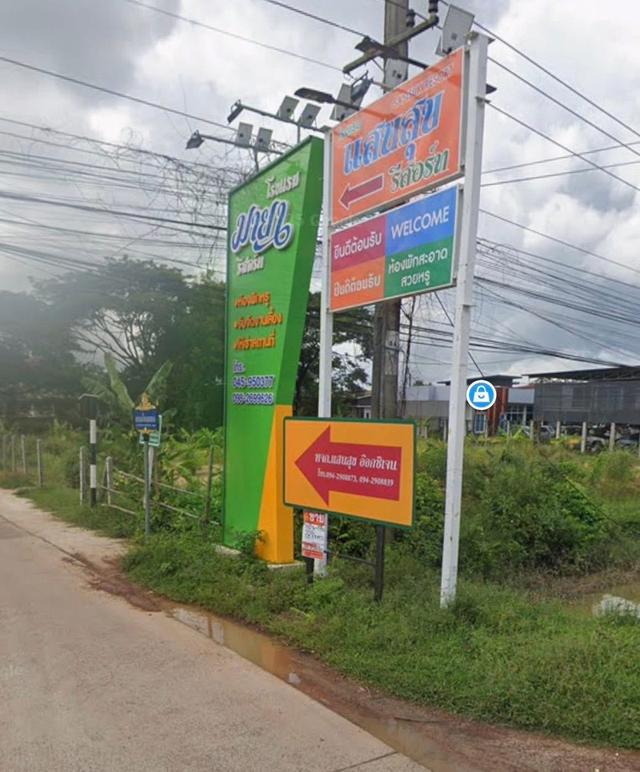 ขายที่ดิน พร้อมผู้เช่า มีสัญญาเช่า 1