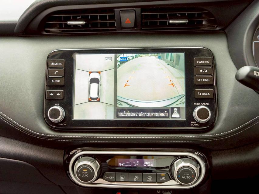 Nissan Kicks 1.2 V ปีจด 2023 17