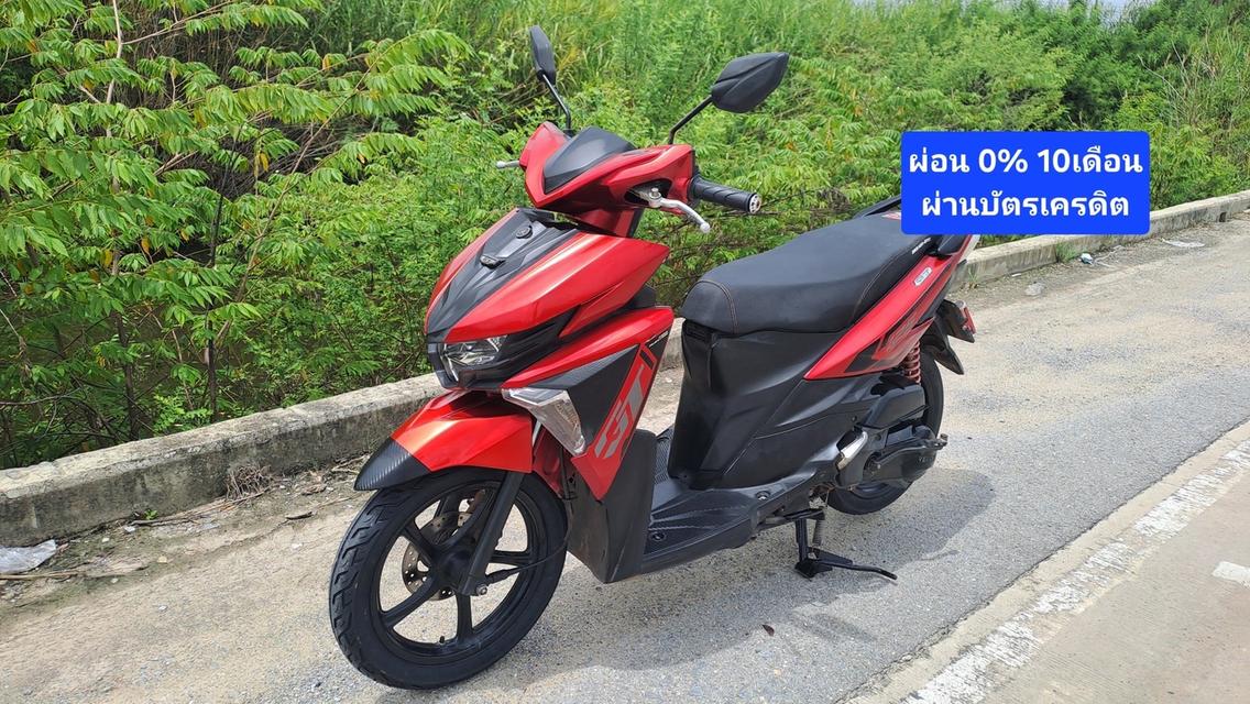 Yamaha Gt รถบ้านเอกสารครบ