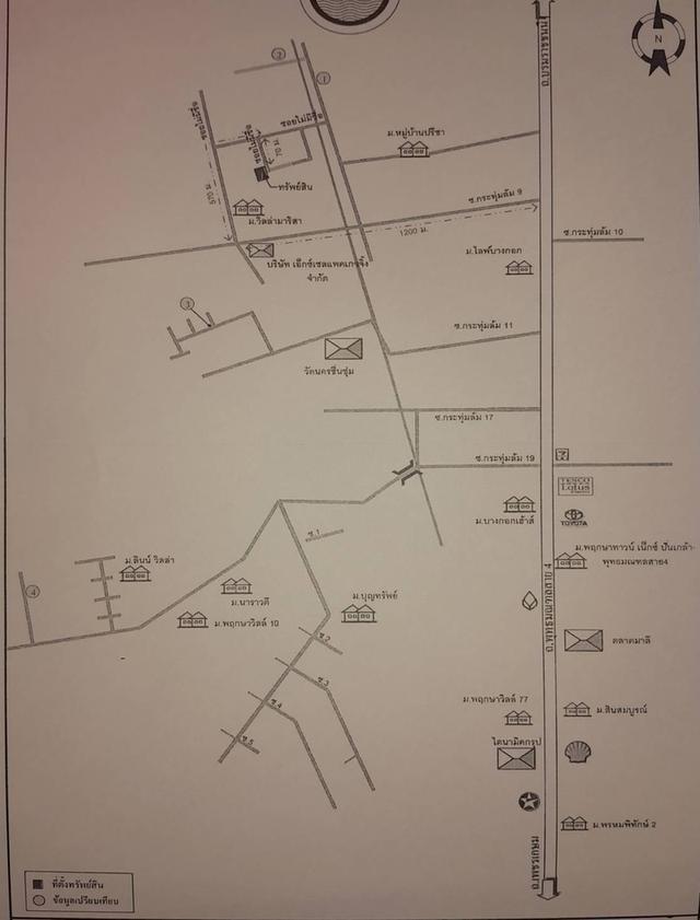 บ้านเดี่ยว สร้างโดยเจ้าของเก่า 6