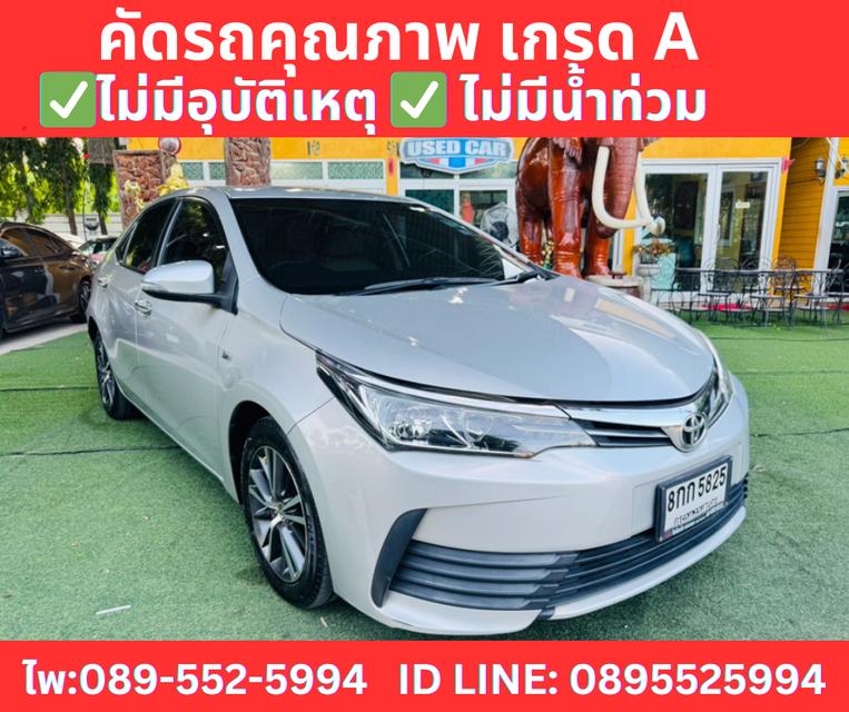 TOYOTA ALTIS 1.6 G SEDAN ปี2018 3