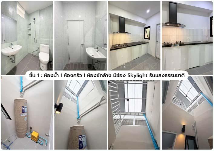 Th-132 : ทาวน์โฮม 16.5 ตร.วา ม.สินทวีแกรนด์วิลเลจ ซ.ท่าข้าม 7 (พระราม 2) บางขุนเทียน 6