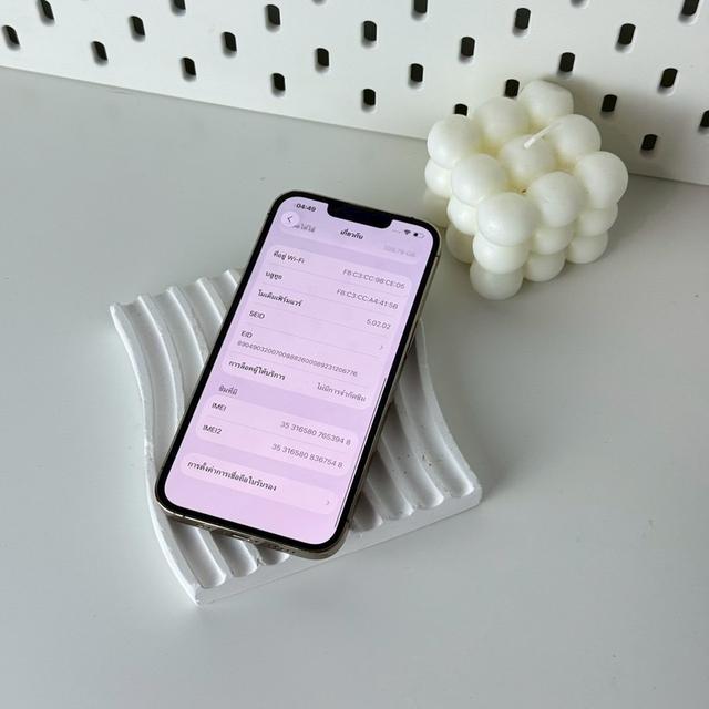 IPhone 13 Pro  7
