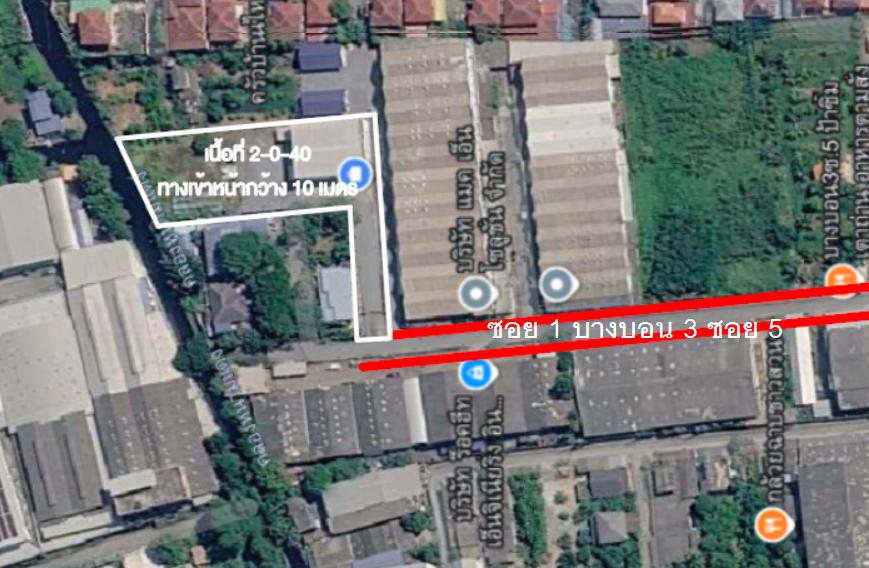ขายที่ดินพร้อมอาคารพาณิชย์ 4