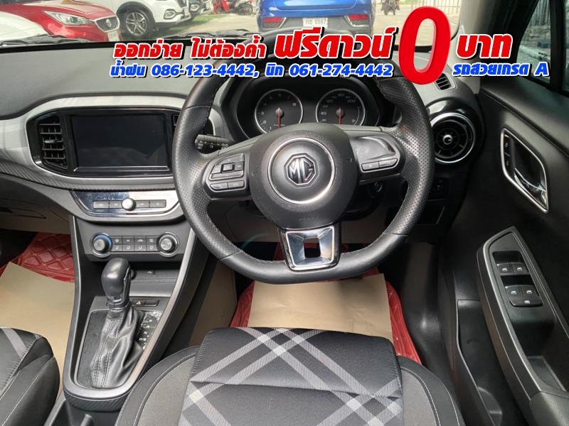 MG MG3 1.5 X ปี 2022 7