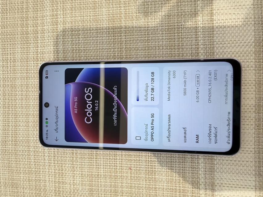 OPPO A5 Pro 8 128GB สีฟ้า รูปที่ 6