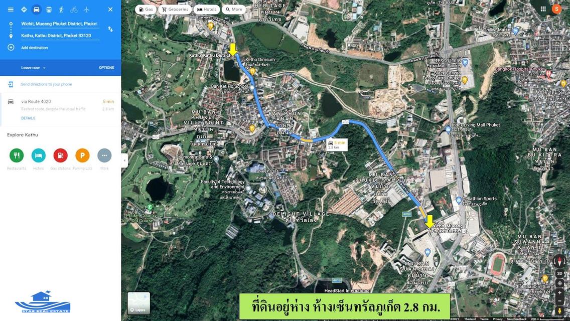 ขายด่วนที่ดิน ใกล้สวนสาธารณะกะทู้ 2