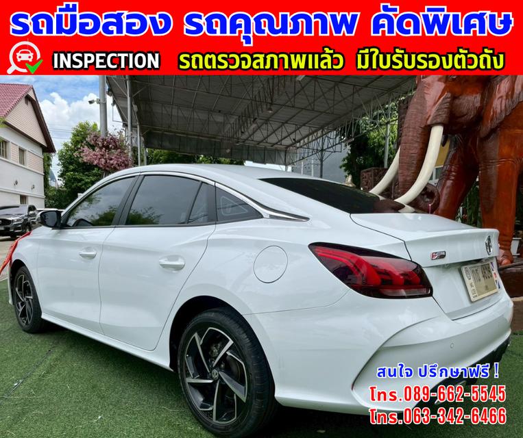 🎯ปี2024 MG MG5 1.5 D 🎯ไมล์แท้ 22,xxx กม.ประกันศูนย์ ถึง2026 🎯เกียร์อัตโนมัติ 🎯เครื่องเบนซิน